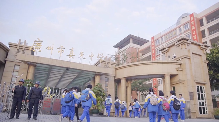 锐捷普教真光中学案例视频